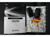 取扱説明書・メンテナンスノート・スマートキー2個