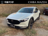 マツダ CX-30