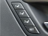 運転席は三人分のシートポジションを記憶します。