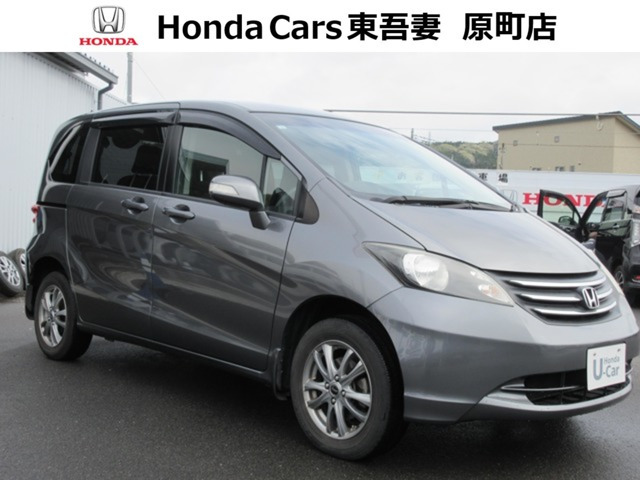 フリード1.5 G ジャストセレクション 4WD