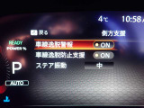 LDW(車線逸脱警報)・LDP(車線逸脱防止支援機能)が装備されておりドライバーが意図せずに白線を跨ぐと警告音で注意を促します♪