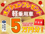 ワゴンRスマイル ハイブリッド(HYBRID) X 全方位モニター付メモリ