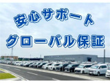 厳選されたお車だからこそ、自信を持ってご提供できる安心サポート『グローバル保証』!!ご納車後も快適なカーライフを支え、長く安心してお乗り頂けるよう充実したアフターサービスでサポートいたします。
