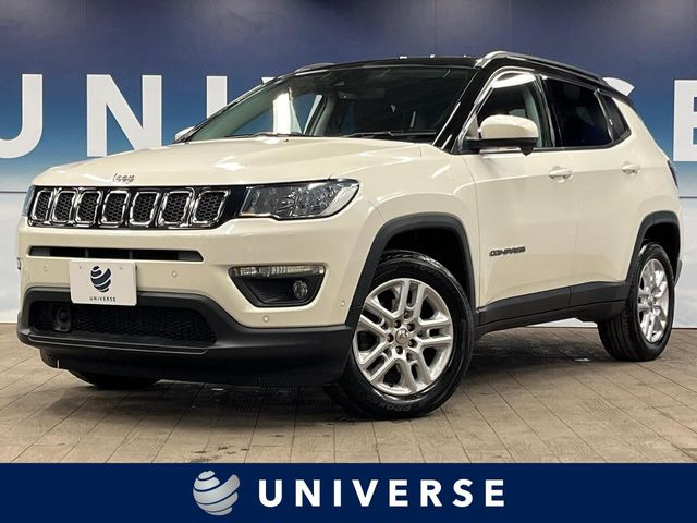 コンパスセーフティ エディション