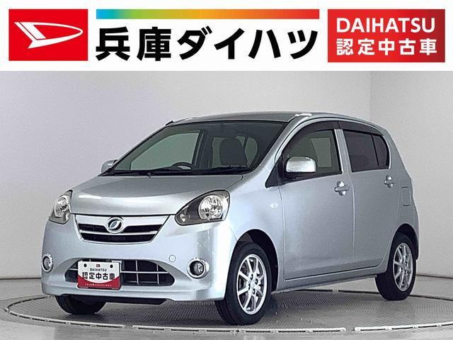 ミライース X メモリアルエディション 