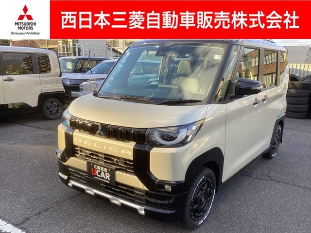三菱 デリカミニ 