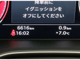 ご要望、ご不明な点等御座いましたらご遠慮なくご相談くださいませ。ご連絡先042-348-7007 Audi西東京まで