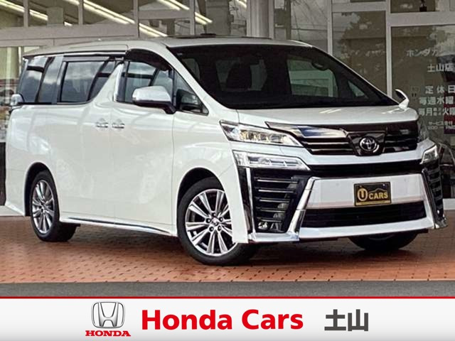 ヴェルファイア2.5 Z ゴールデンアイズII