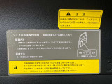 助手席電動スライドアップシート
