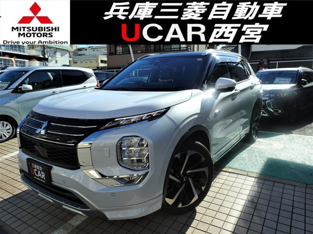 アウトランダー PHEV 2.4 P 4WD 