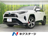 RAV4 PHV 2.5 G Z E-Four 4WD 