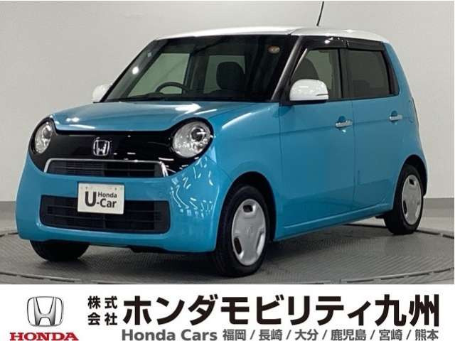 N-ONEG SSパッケージ