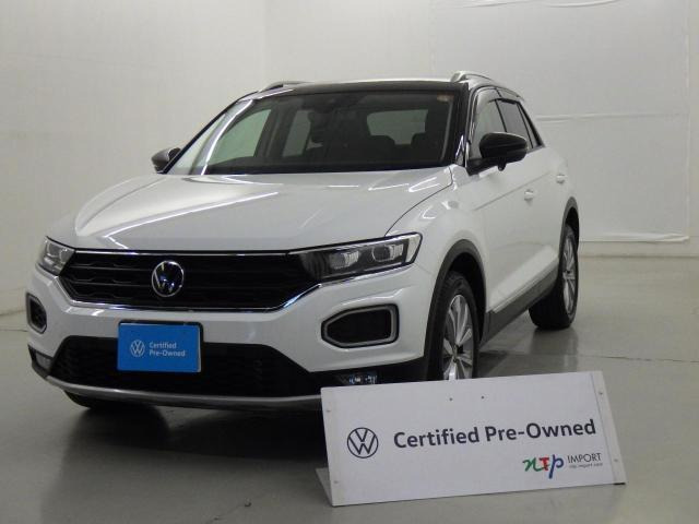 T-RocTSI スタイル デザインパッケージ