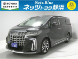 【年式:2020年・走行距離:71000 km】ネッツトヨタ静浜の車をご覧頂き、誠にありがとうございます。安心・安全なお車を多数掲載中!ささいな疑問や、もっと見たい箇所はお気軽に店舗まで★