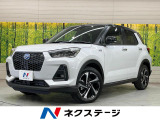 登録済未使用車 純正9型ディスプレイオーディオ 全周囲カメラ