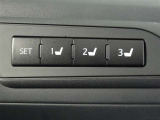 運転席のパワーシートは3名様分までメモリー機能付きです。