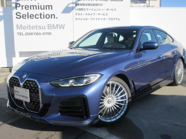 B4グランクーペアルラット 4WD