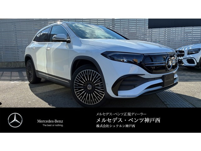 EQA250 AMGライン パッケージ