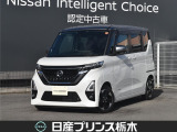 日産プリンス栃木 黒磯店をご覧いただき、誠にありがとうございます。当店は日産中古車クオリティーショップ認定店です。(^-^)