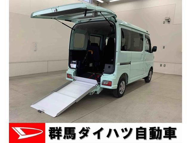 ハイゼットカーゴ スローパー