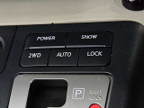 2WD&hArr;4WDの切替はスイッチ一つで、簡単に出来ます。