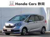 HondaCars静岡沼津西店です。数多くの中古車がある中、当店のページをご覧いただき有難うございます。