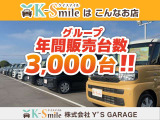 グループ年間販売台数3,000台★お車お探しの方はお気軽にお問合せを♪♪【HPもご覧ください☆ https://k-smile.jp/sanin/ 】