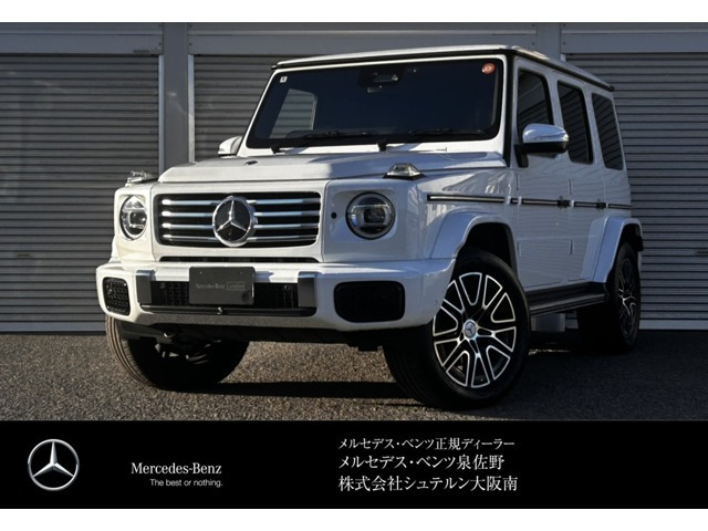 GクラスG450d ローンチ エディション (ISG)  4WD