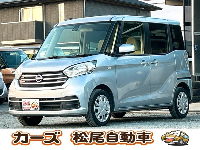 デイズルークス S 保証12ヵ月・走行無制限社外ナビ ETC