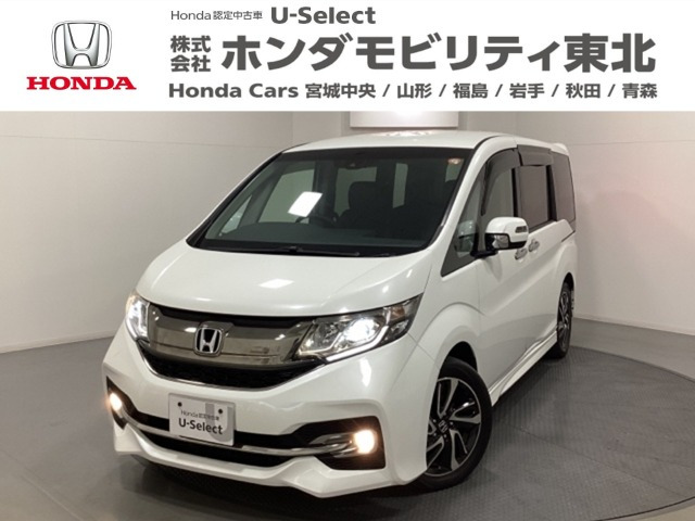 ステップワゴン 1.5 スパーダ クールスピリット 