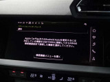 アップルカープレイやアンドロイドオート機能を利用して、アウディ車とお手持ちのスマートフォンを直接接続できる「アウディスマートフォンインターフェイス」が装備されております。