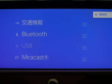 Bluetooth対応です☆お好きな音楽でますますドライブが楽しくなりますね(^^♪