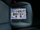 室内外はもちろん、シートを外してニオイの元となるフロアカーペットまで消臭・除菌を実施。中古車を気持ちよくお乗りいただけるクリーニングサービスです。詳細は販売店スタッフまでおたずねください。