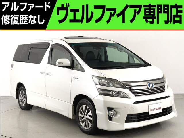 ヴェルファイアハイブリッド2.4 ZR Gエディション 4WD(禁煙車)(サンルーフ)(全周囲カメラ)(黒革