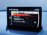 こちらのお車には先進安全装備が多数搭載されています。衝突被害を回避あるいは軽減するためのブレーキや、後方死角からの接近警報、車線逸脱を防止する警報装置など、詳しくはスタッフまでお尋ねください。