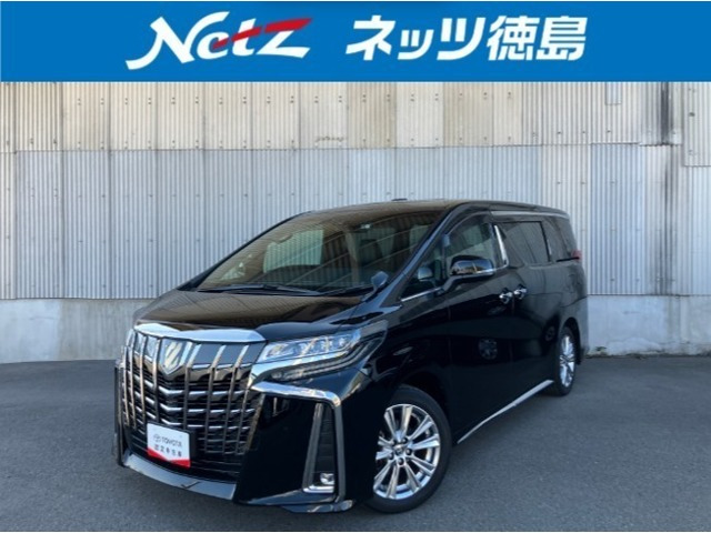 アルファード 2.5 S タイプゴールド（3BA-AGH30W）