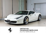 BiancoAvusの458ITALIAが入庫致しました。