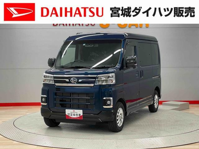 アトレー  RS 4WD