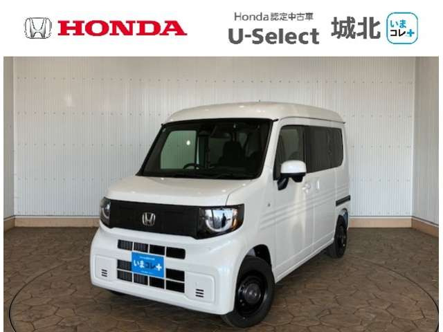 N-VAN e: e: ファン 