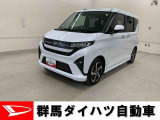 全社総在庫300台超!中古車はぜひ群馬ダイハツ各店舗へ!