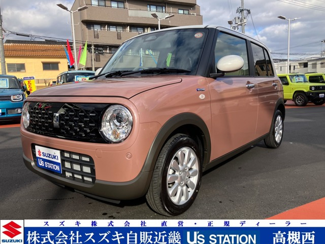 アルトラパンハイブリッド X