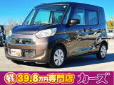 三菱 eKスペース