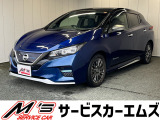 【中古車情報】日産 リーフ AUTECH 前後ドラレコ ETC2.0 プロパイロット の中古車詳細（走行距離：5.6万km、カラー：オーロラフレアブルーP/スーパーブラック、販売地域：山形県山形市城西町）