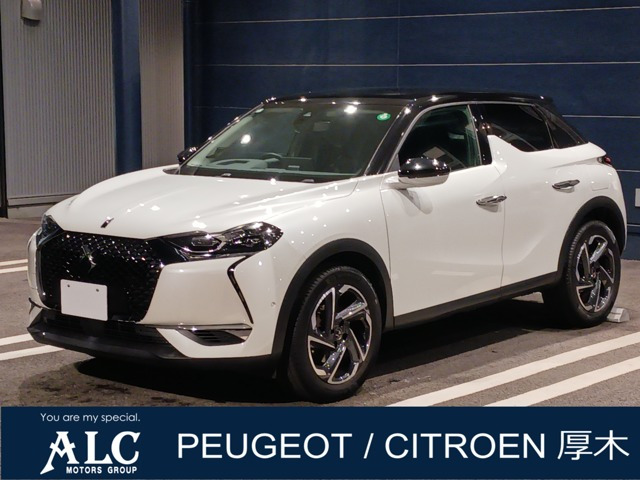 DS3クロスバックグランシック