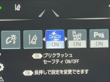【プリクラッシュセーフティ】前方の車両等を検知し、衝突しそうな時は警報で注意を促し、ブレーキを踏む力をサポート。ブレーキを踏めなかった場合は衝突被害軽減ブレーキが作動、衝突回避をサポートします。