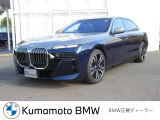 当社の車を見ていただき有難うございます。全車BMW/MINI正規認定中古車です。ご購入後,は新車購入時と同じアフターサービスを受けていただけます。