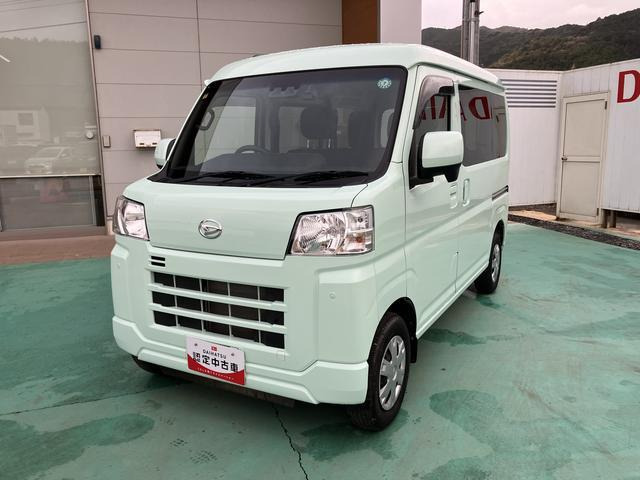 ハイゼットカーゴ クルーズ