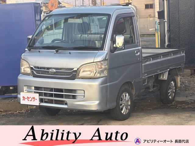 ハイゼットトラックエクストラ 4WD