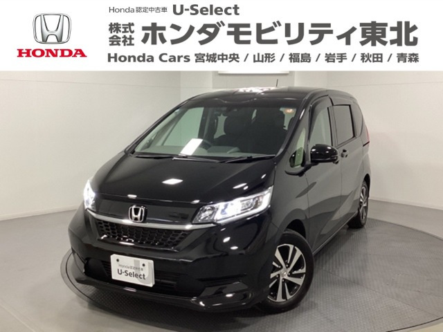 フリード 1.5 G ホンダセンシング （6BA-GB5）