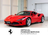 【中古車情報】フェラーリ F8トリブート  F1 DCT の中古車詳細（走行距離：0.4万km、カラー：ROSSO CORSA、販売地域：静岡県静岡市清水区）